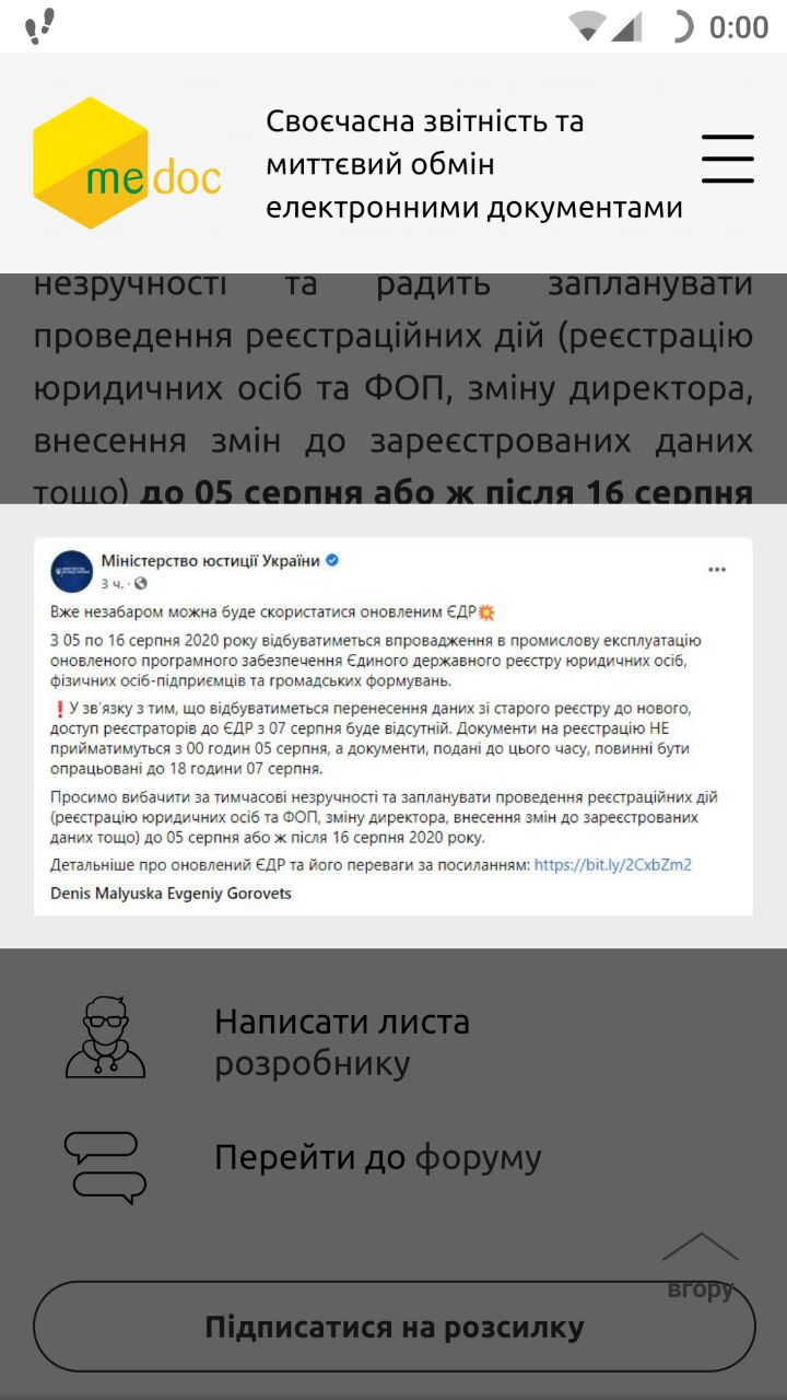 Письма мастера дзен
